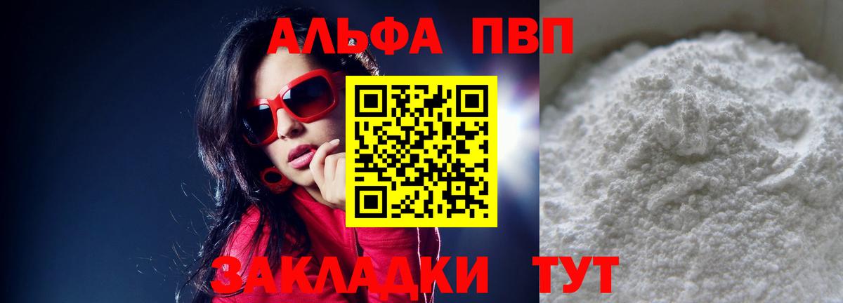 A-PVP СК КРИС Чапаевск