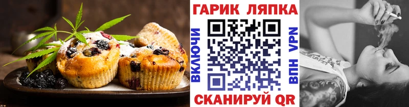 Canna-Cookies марихуана  что такое наркотик  Чапаевск 