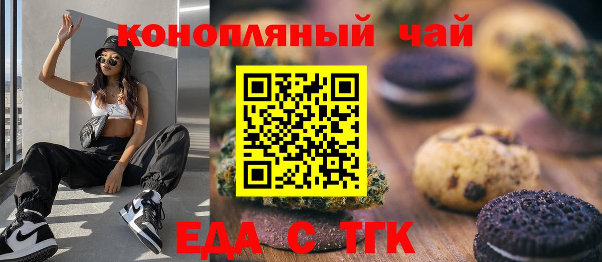 Гашиш  Альфа ПВП СОЛЬ кристаллы  Сколько стоит  Чапаевск  Экстази  Мефедрон  Меф МЯУ МЯУ   МАРИХУАНА  Конопля  Кокаин  MDMA  Вход с VPN 