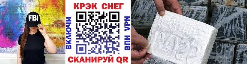 COCAIN Перу  кракен маркетплейс  Чапаевск 