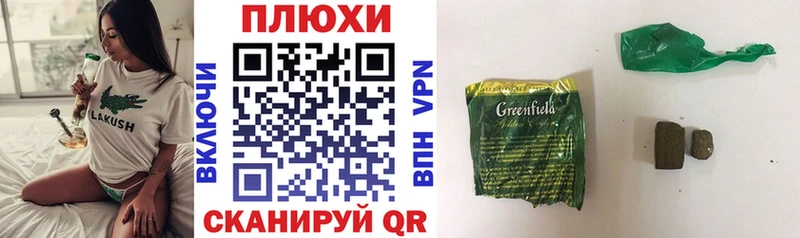 ГАШ гашик  kraken ССЫЛКА  Чапаевск 