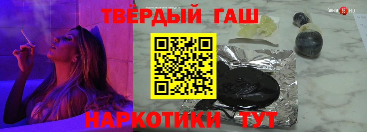 ГАШ  где продают наркотики  Чапаевск  ГАШ Изолятор  ГАШИШ AMNESIA HAZE 