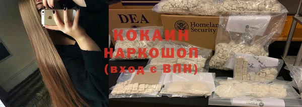экстази Кулебаки