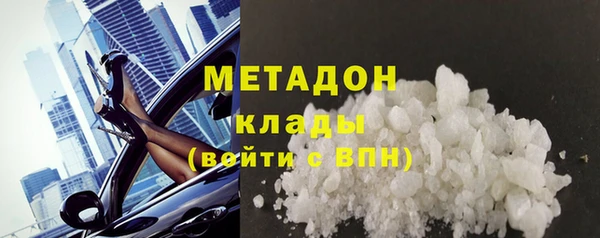 бутик Кукмор