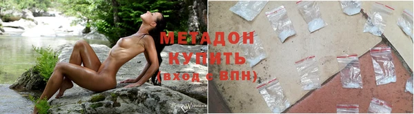 мескалин Куйбышев