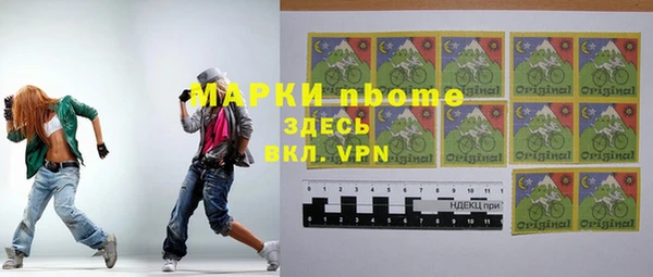 мескалин Куйбышев