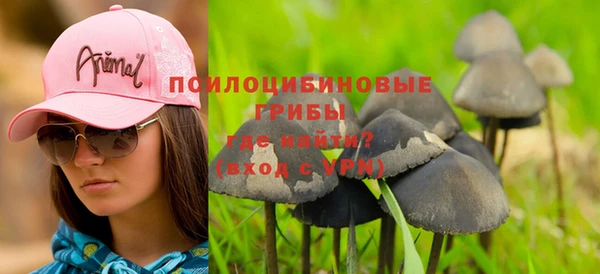 мескалин Куйбышев