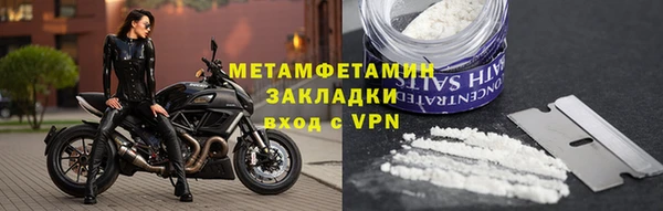 кокаин премиум Майский