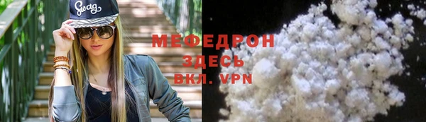 мескалин Куйбышев