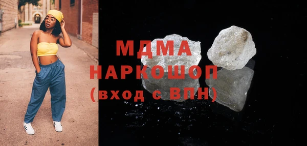 экстази Кулебаки