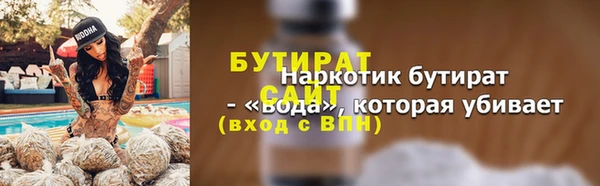 бутик Кукмор