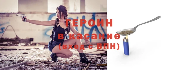 экстази Кулебаки