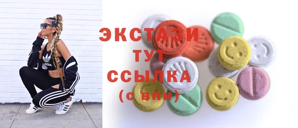 экстази Кулебаки