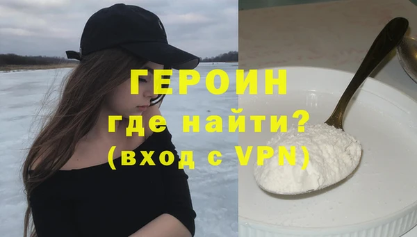 мескалин Куйбышев
