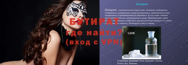 экстази Кулебаки
