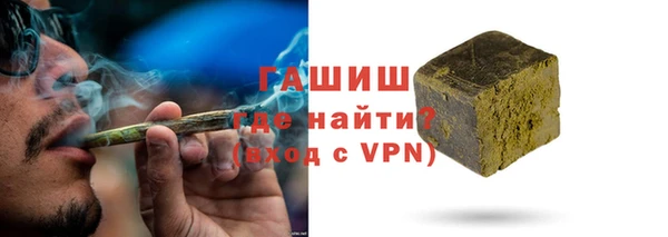 мескалин Куйбышев