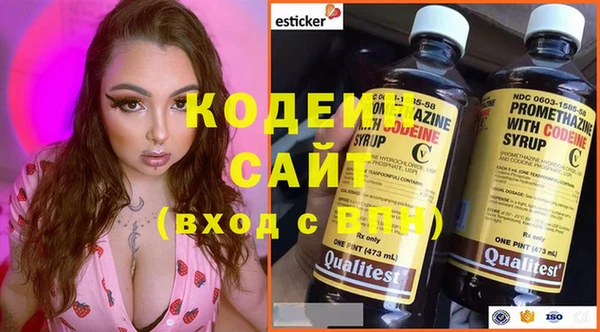 экстази Кулебаки