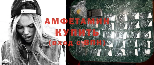 мескалин Куйбышев
