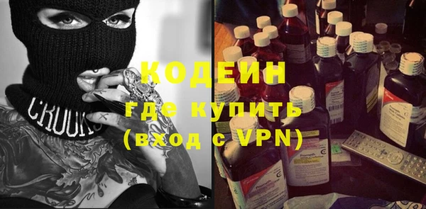 экстази Кулебаки