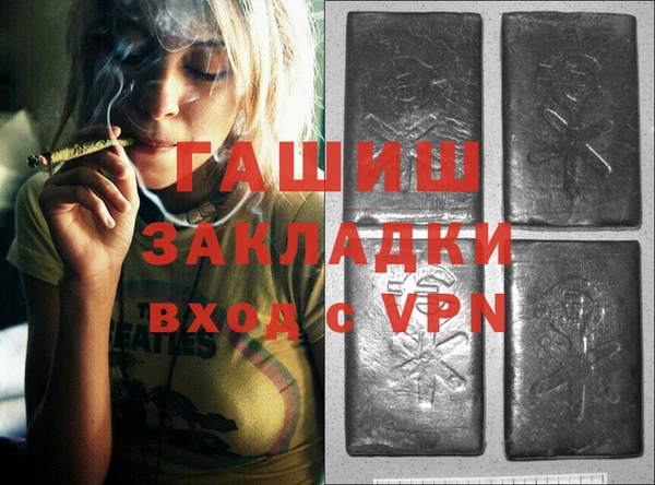 экстази Кулебаки