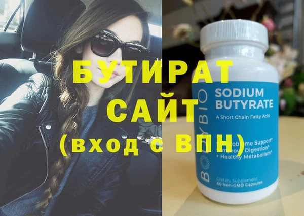 мефедрон мука Балашиха