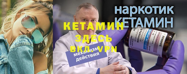экстази Кулебаки
