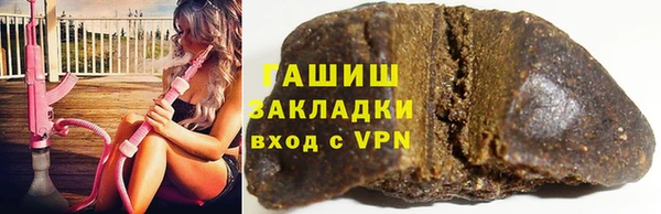 стафф Верхний Тагил