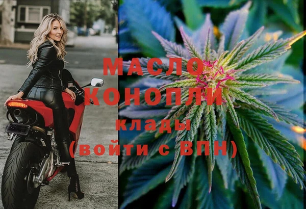 экстази Кулебаки