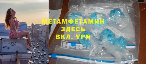 мескалин Куйбышев