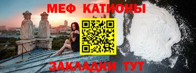 шишки Конаково