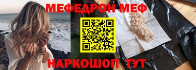 ALPHA PVP Абакан