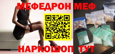 шишки Конаково