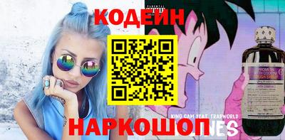 мяу мяу кристалл Коммунар