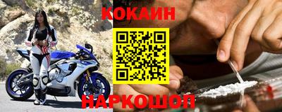 шишки Конаково