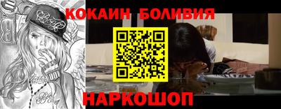 ALPHA PVP Абакан