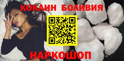 ALPHA PVP Абакан