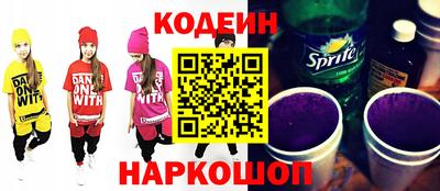 ГАЛЛЮЦИНОГЕННЫЕ ГРИБЫ Комсомольск-на-Амуре