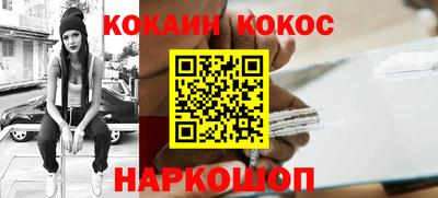 ГАЛЛЮЦИНОГЕННЫЕ ГРИБЫ Комсомольск-на-Амуре