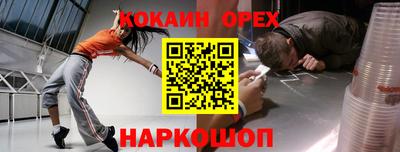 ALPHA PVP Абакан