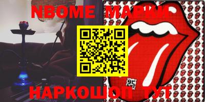 бутират Абинск