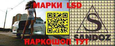 бутират Абинск