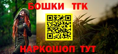 ГАЛЛЮЦИНОГЕННЫЕ ГРИБЫ Комсомольск-на-Амуре