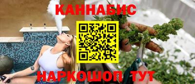 ГАЛЛЮЦИНОГЕННЫЕ ГРИБЫ Комсомольск-на-Амуре