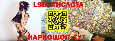 бутират Абинск