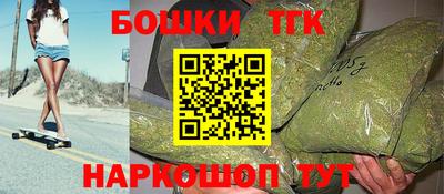 шишки Конаково
