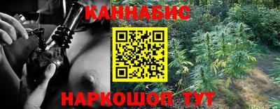 мяу мяу кристалл Коммунар