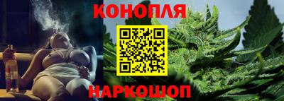 мяу мяу кристалл Коммунар