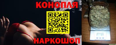 мяу мяу кристалл Коммунар