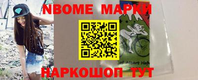 шишки Конаково