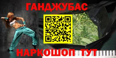 ГАЛЛЮЦИНОГЕННЫЕ ГРИБЫ Комсомольск-на-Амуре